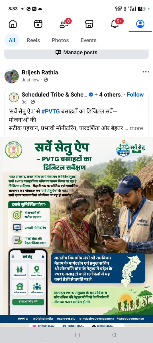 NVN124's tweet photo. 📍धर्मजयगढ़
पीवीटीजी हाउसहोल्ड सर्वे के दौरान ग्रामीणों के लिए लगाया गया नि:शुल्क स्वास्थ्य जांच शिविर 🩺
✔️ स्वास्थ्य परीक्षण
✔️ नि:शुल्क दवाइयों का वितरण
✔️ स्वास्थ्य परामर्श
ग्रामीणों ने बढ़-चढ़कर भाग लिया और इस पहल की सराहना की।
#HealthCamp #PVTG #Dharamjaigarh #FreeHealthChe https://t.co/BC7DTuLxsF