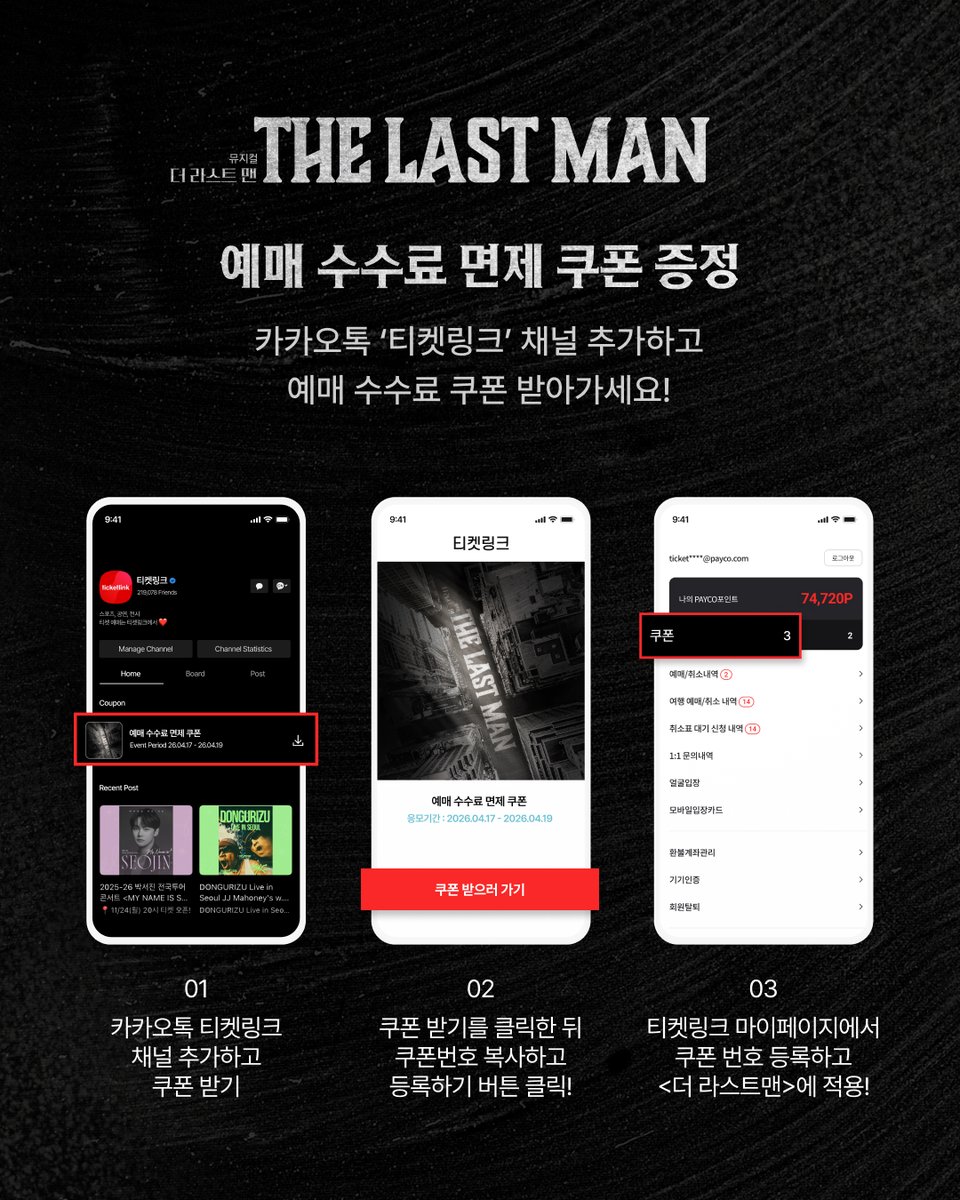 링크픽 LINK PICK tweet media