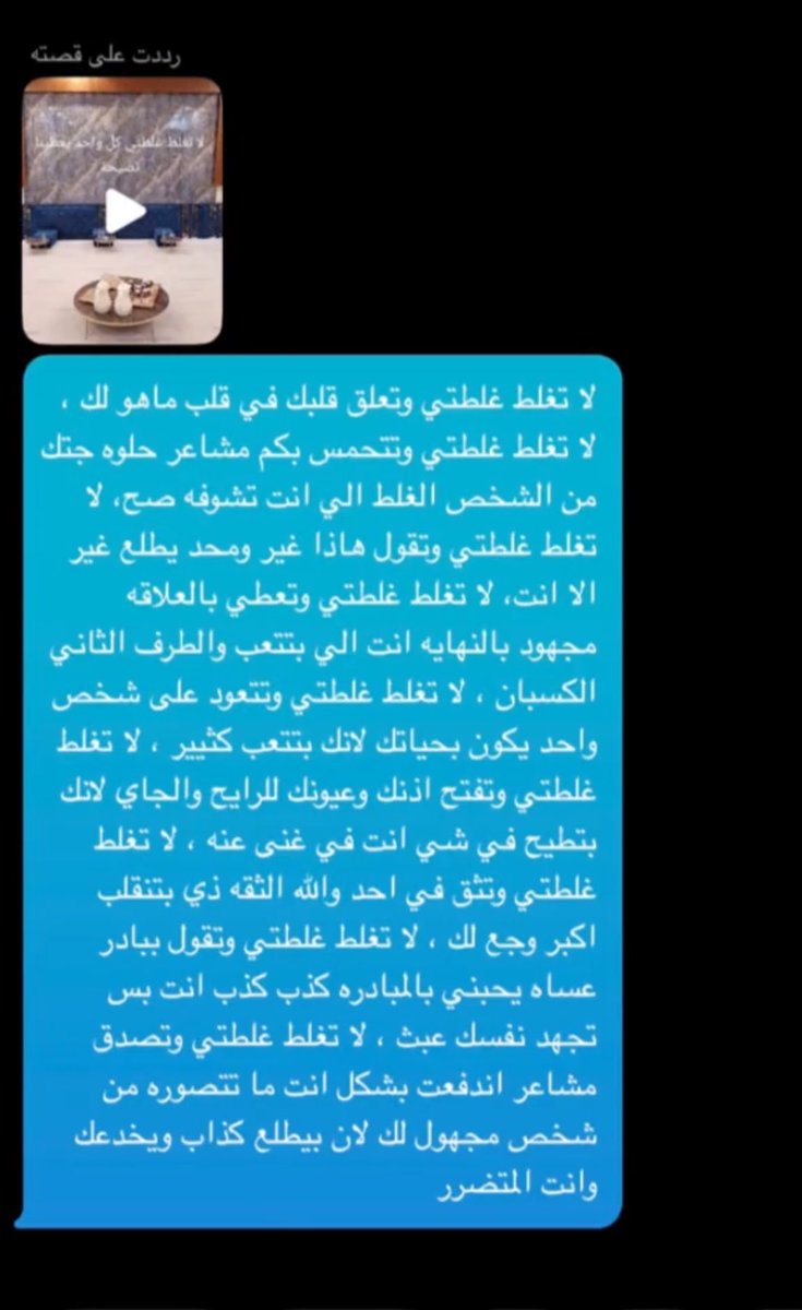 هـوَج tweet media