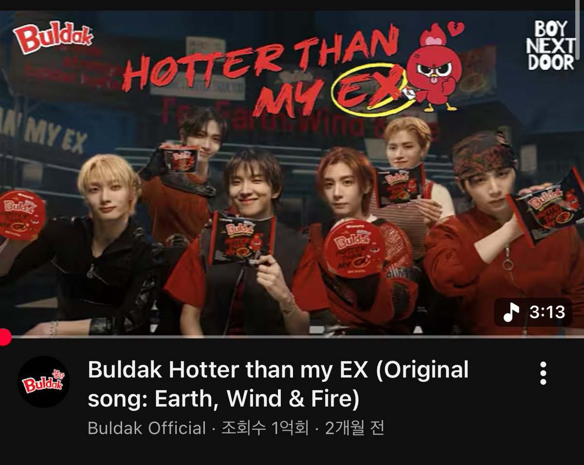 그냥 얼윈파도 못 했는데
불닭 얼윈파가 1억뷰를 해냄