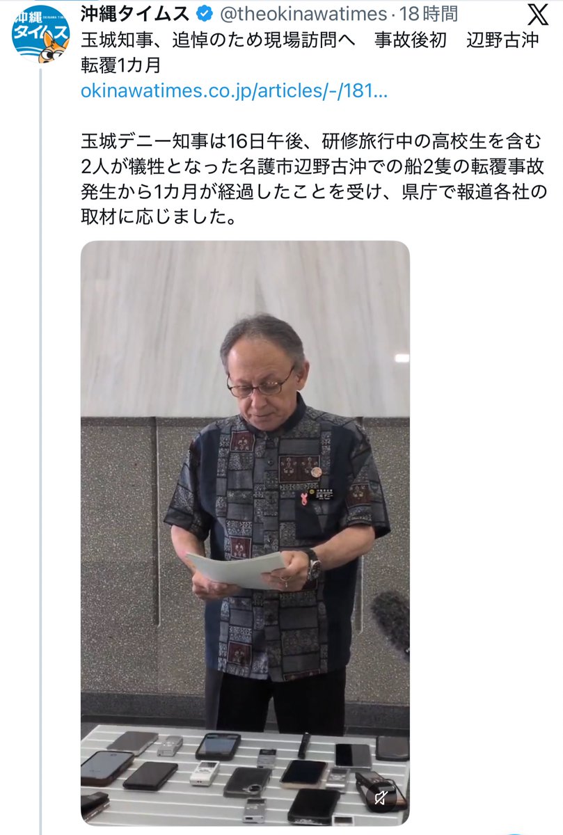 フォックス・コン tweet media