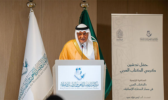 صحيفة بصمة اون لاين tweet media