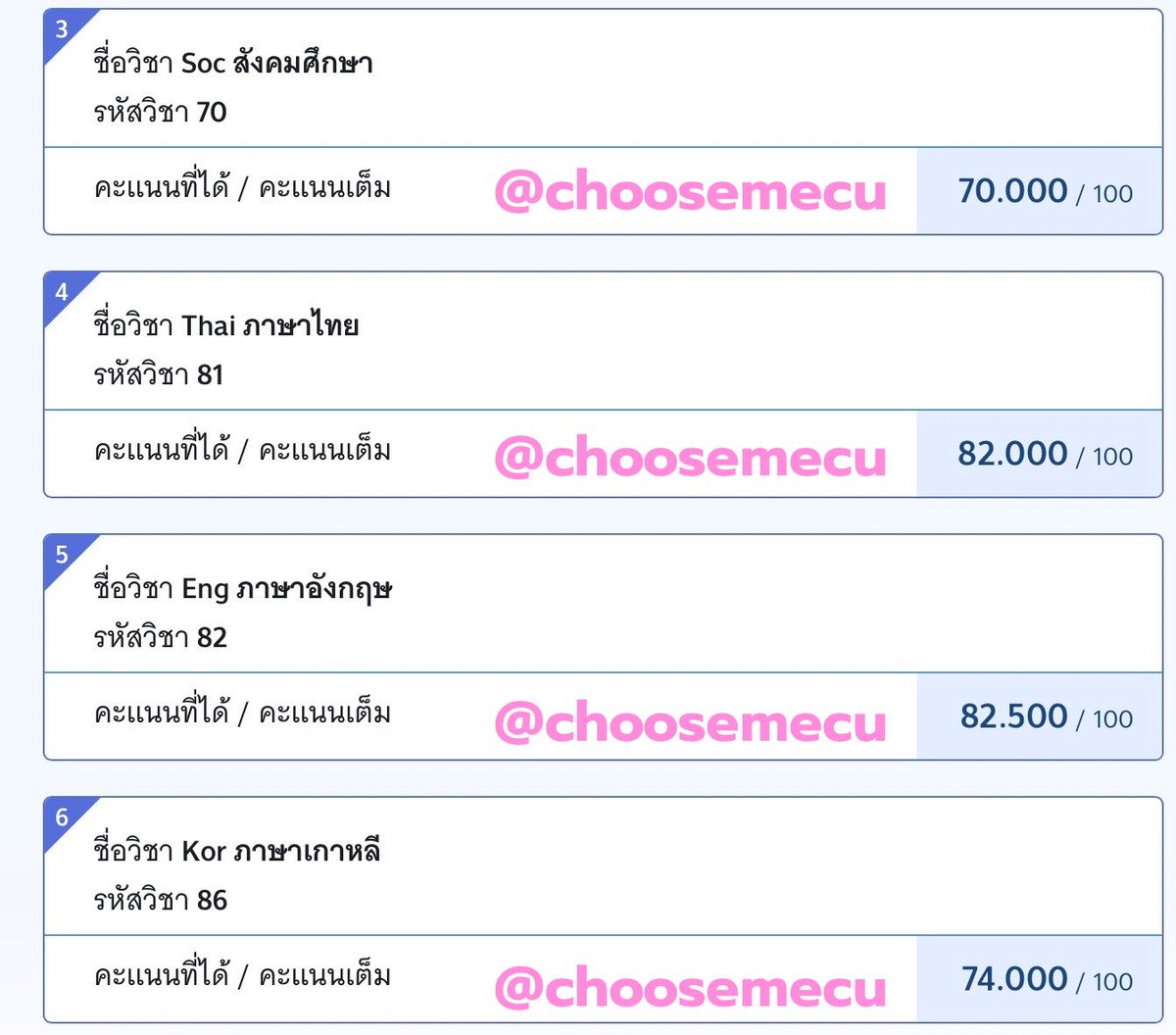 พริ้ง 나자 tweet media