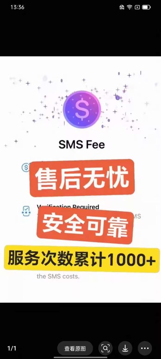 Sandaoac's tweet photo. 电报是我见过最好用也是最难登上的应用了，国内号老是收不到验证码，或是提示已经发送到其他设备了。很多人都吐槽登录和注��纸飞机卡在SMS Fee不能动，换新手机还有卸载、更新了之
后Telegram登不上去。想要跳辻smsfee、找回
老号、或者不想用国内号了想换个能绑邮箱登陆的纸飞机国外号都尽管私。 https://t.co/JKeeRvYWbP