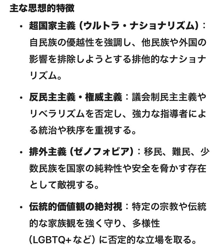 🍷ぐっち～🎹 tweet media