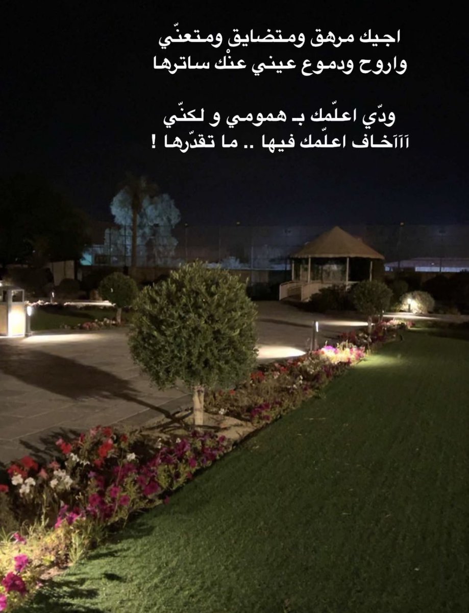 nnma841's tweet photo. @M_Jarallah 
#محمد_جارالله_السهلي https://t.co/zMRBKoLmLB