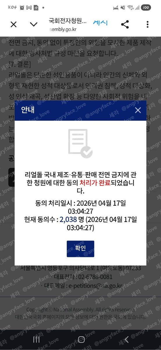 세라☘️🍀 tweet media