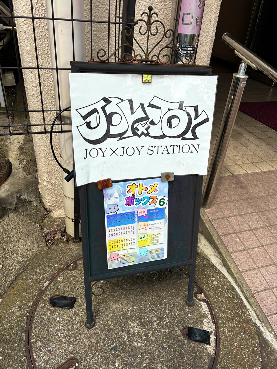 吉田 有希 tweet media