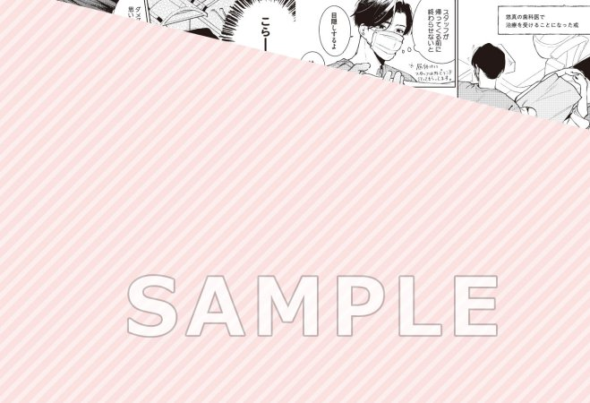 コミコミスタジオ tweet media