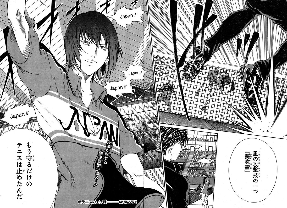 Golden age　142　「形勢逆転」

あらすじ

一撃で会場の空気を変えたデューク。
不二も続き、世界の舞台で堂々と進化を見せる!!

#テニプリ歴代アオリ