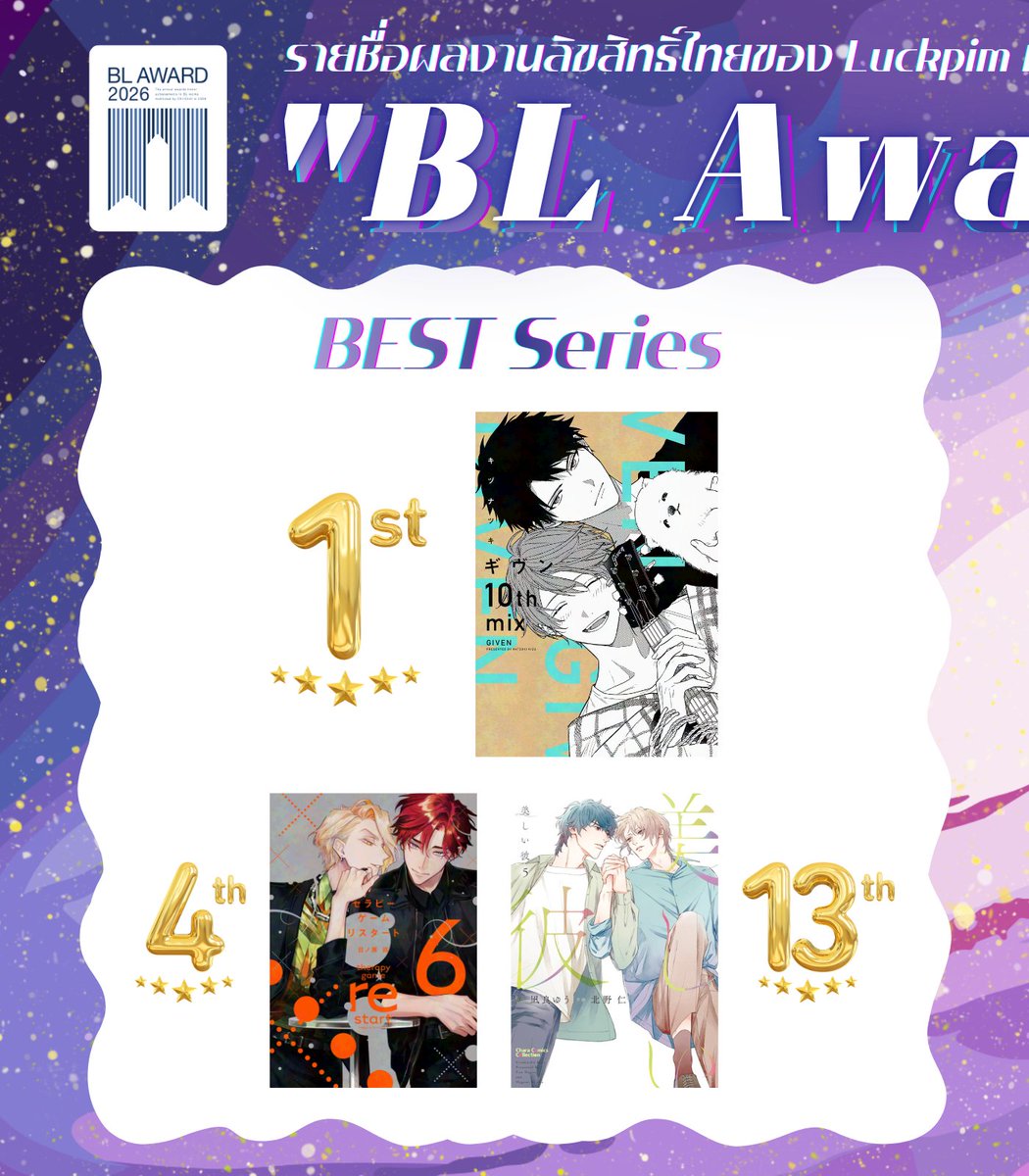 LuckyB_LP tweet media