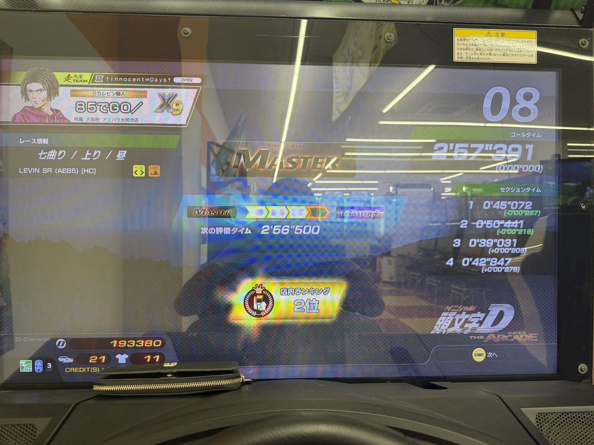 VL.Aru「85でGO」 tweet media