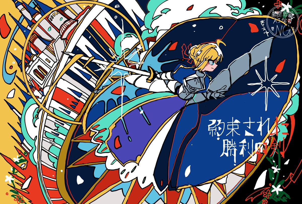 今もなお考え中 tweet media