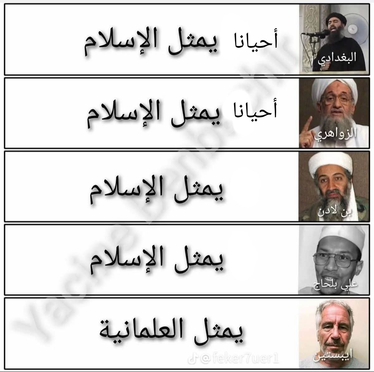 SYKO {ض} Deredeko tweet media