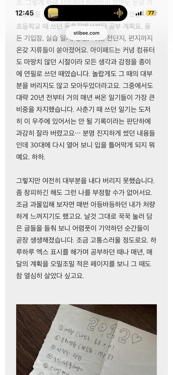 알담 tweet media