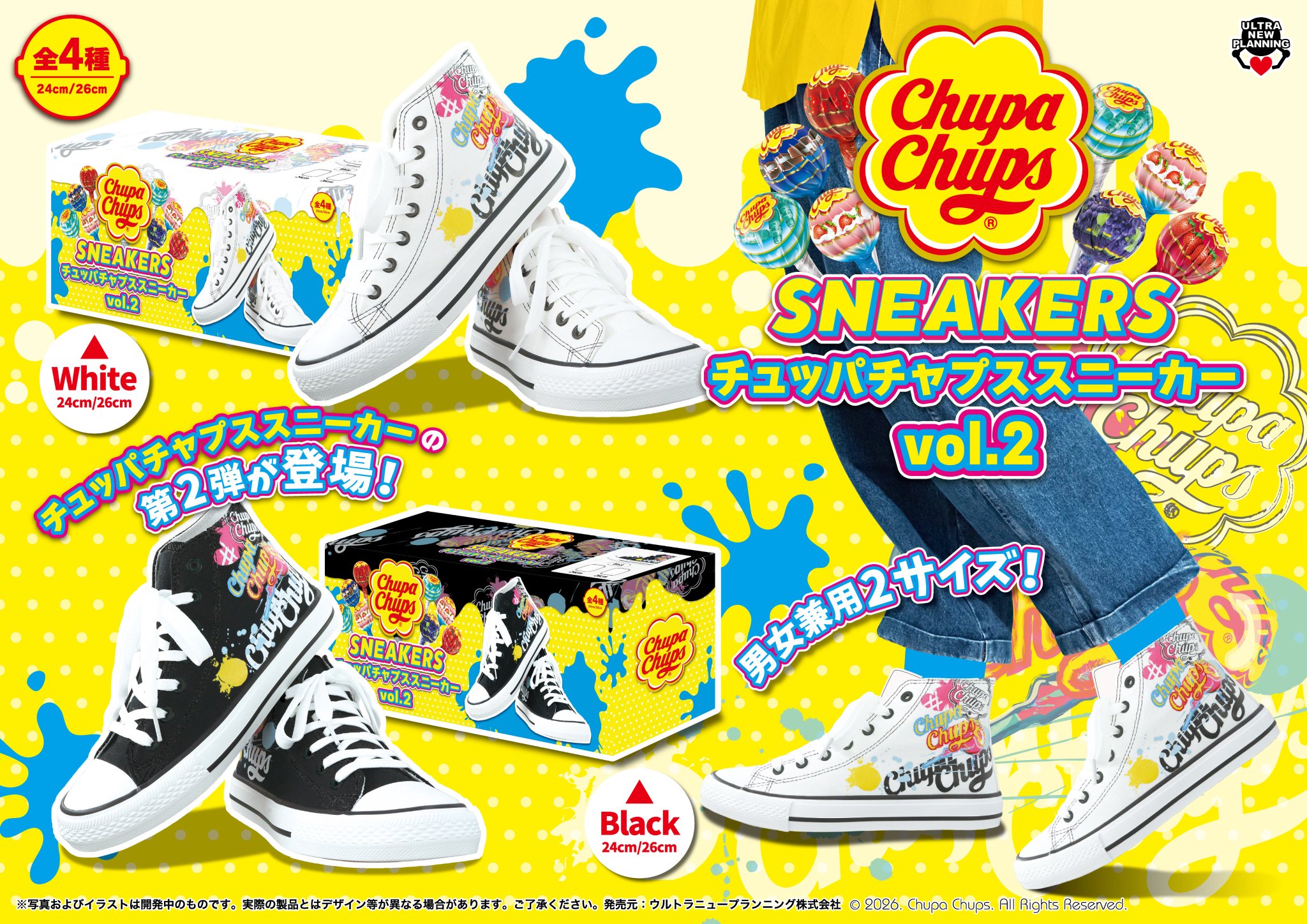 MUNICH ムニック フットサル XL パンツはChupa Chupsコラボ MUNICH