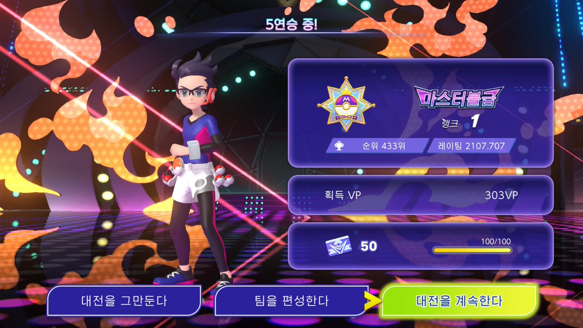 류지현 tweet media