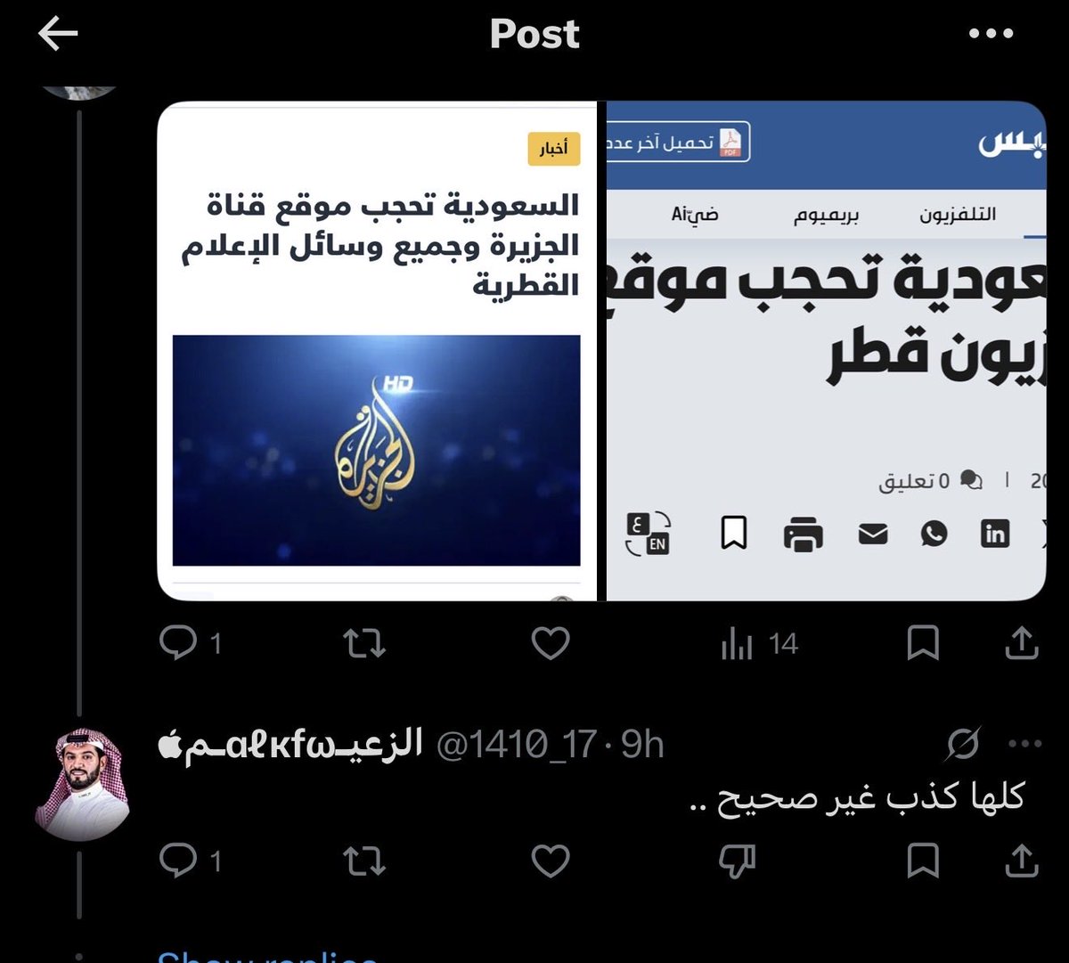 سليط tweet media