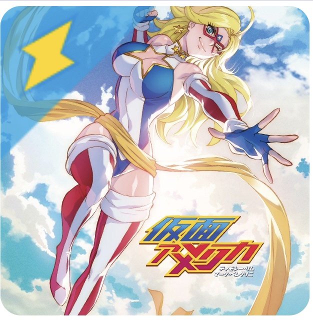 ジャックエース(Pommuなｷﾂﾈ🦊ｗ) tweet media