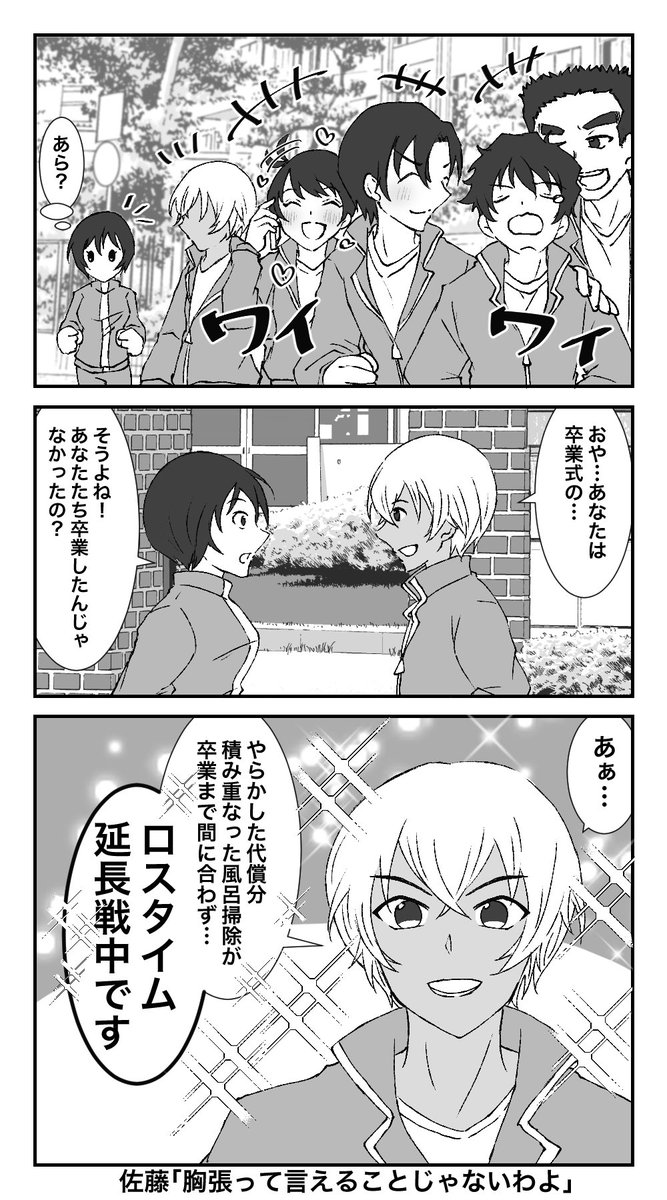 はつか🐱📡羽捕る済 tweet media