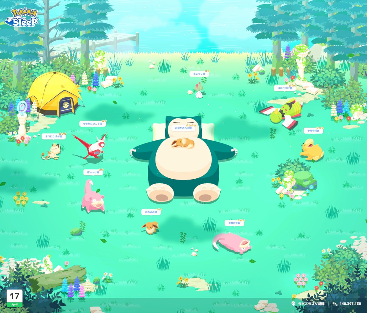 めかびゃぼ@ポケスリ tweet media