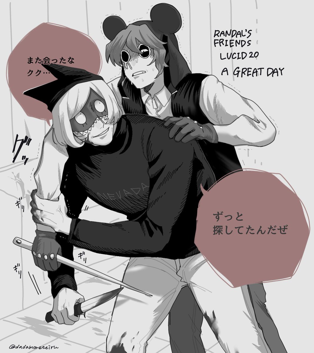 dadamoreteiru's tweet photo. 🐱⚔️🐭 https://t.co/zChar7ElWX