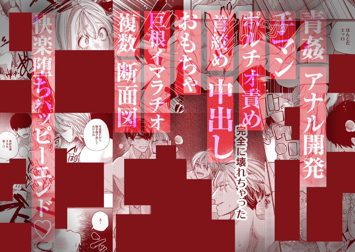 Candy🍭 tweet media