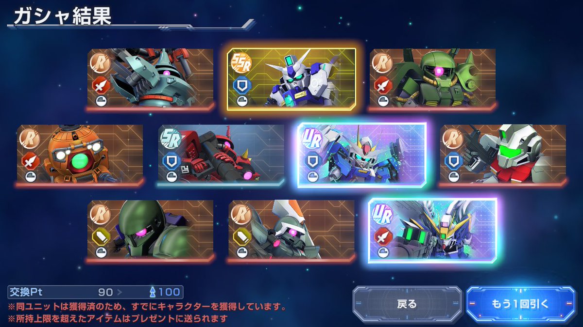 被弾のヴァン tweet media