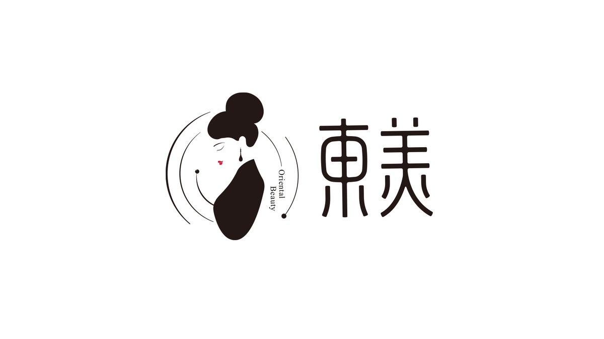 pozidesign's tweet photo. 東美          

原創字體/LOGO設計   #type #typography #typelogo #logodesign #logo設計 #字體設計 #fontdesign #graphicdesign #chineselogo #字型 #中文字 #字體 #漢字 #hanzi #kanji #hanja #characters #美術字 https://t.co/8794YQMDhr