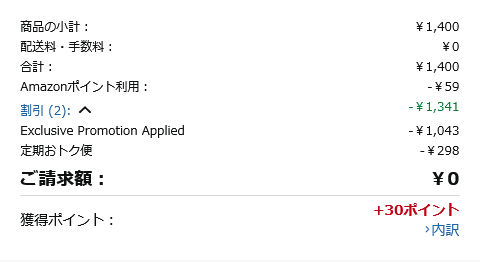 対象なら激安
定期15％積めたら無料かと
VELUS MVA 63,000mg シトルリン 30,000mg アルギニン 33,000mg 亜鉛 マカ タウリン ト…
amzn.to/41B5WVB
amazon.co.jp/dp/B07K1W9BBL?…

#ad