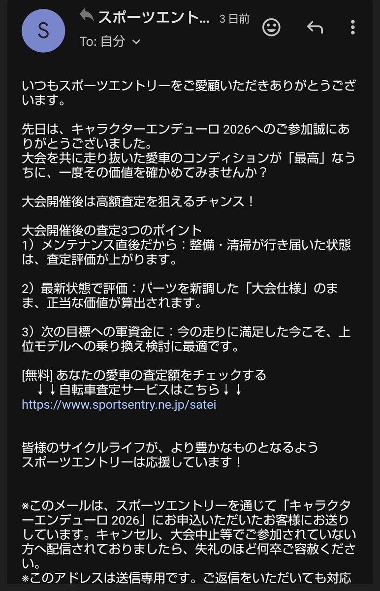 しゃいん tweet media