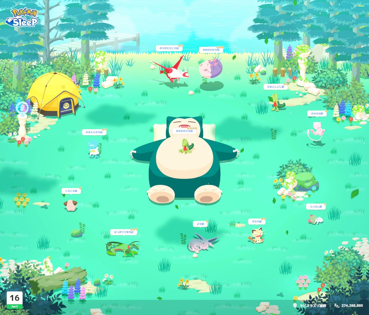 めかびゃぼ@ポケスリ tweet media