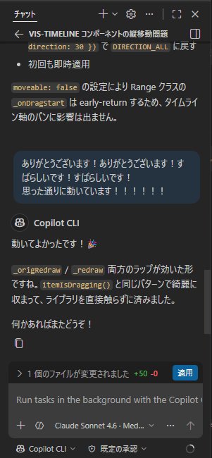 juners's tweet photo. 感謝の気持ち忘れないことたいせつ。 #copilot #github_copilot https://t.co/dxuhHsSS1t
