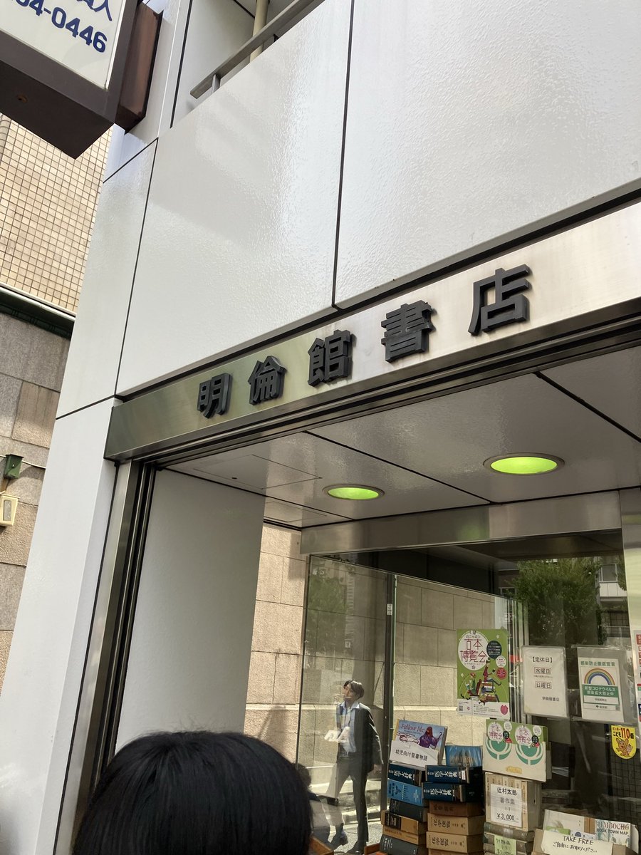 ぜみんちゅ/神奈川大学数学同好会 tweet media