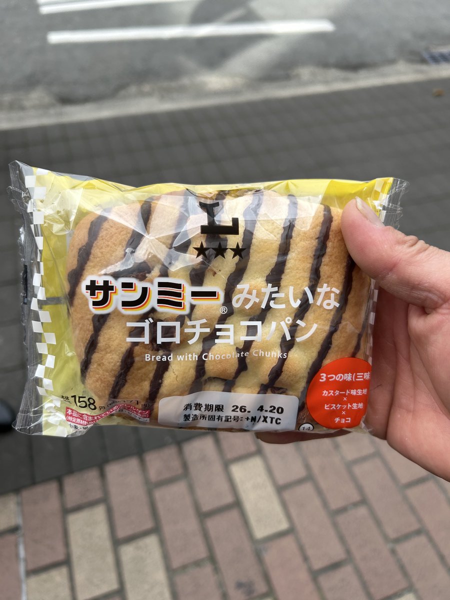 date2600 tweet media