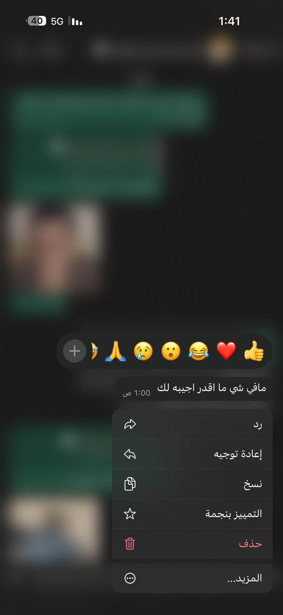 saamAlQRANY's tweet photo. أنا م ابي الشي ابيه هو وبس 🥺 https://t.co/3eT7jS02qS