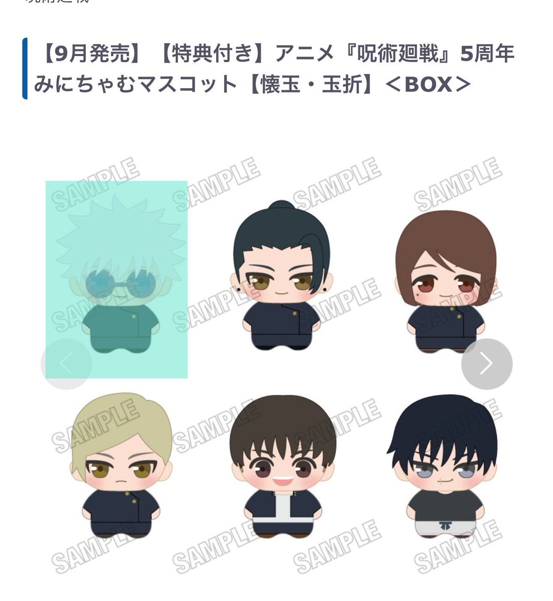 海（お取引用） tweet media