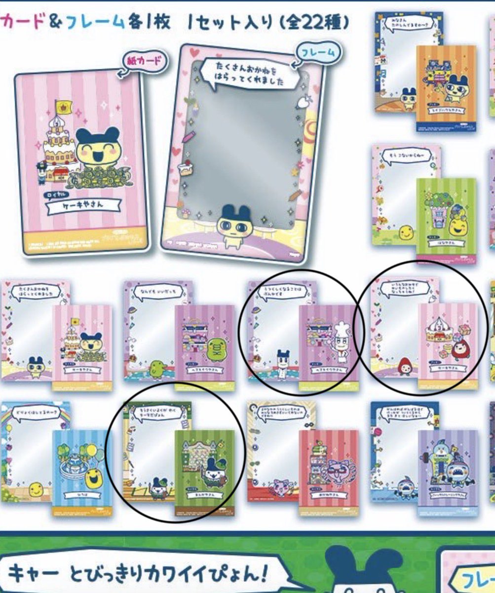 ꒰ঌ🩵ofumii🩵໒꒱ tweet media