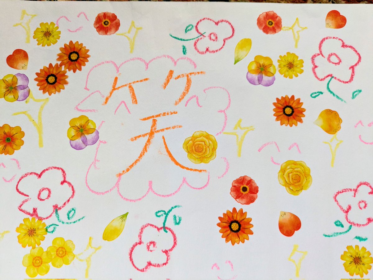 田嶋久子(シナリオライターP子) tweet media