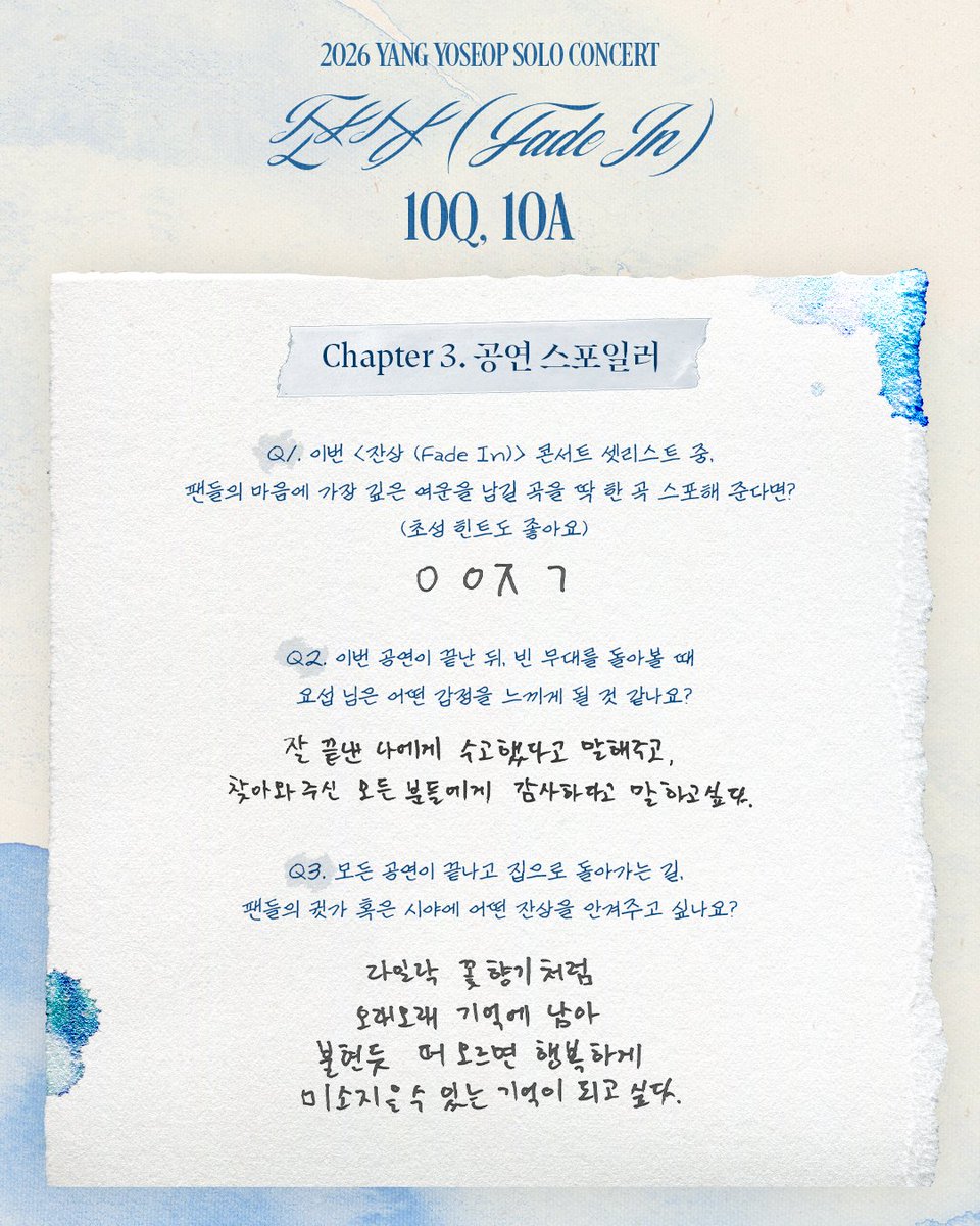 드림메이커 (DREAMMAKER) tweet media