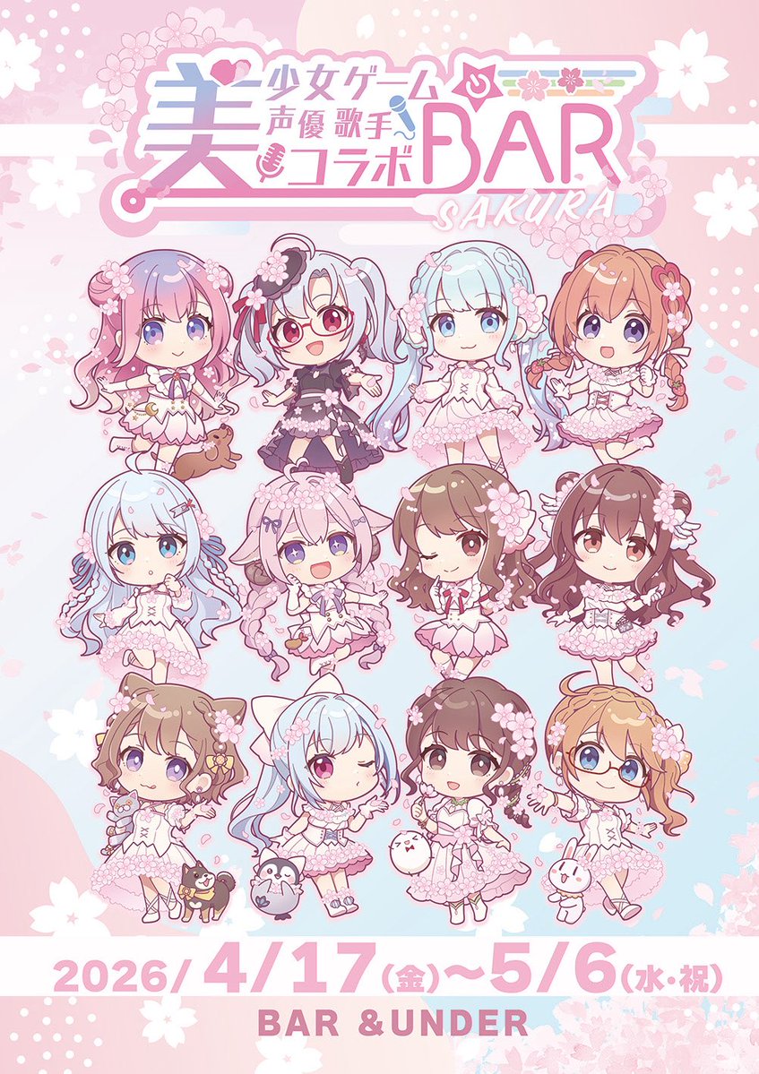 和央きりか🐑💕🍤(わおっち) tweet media