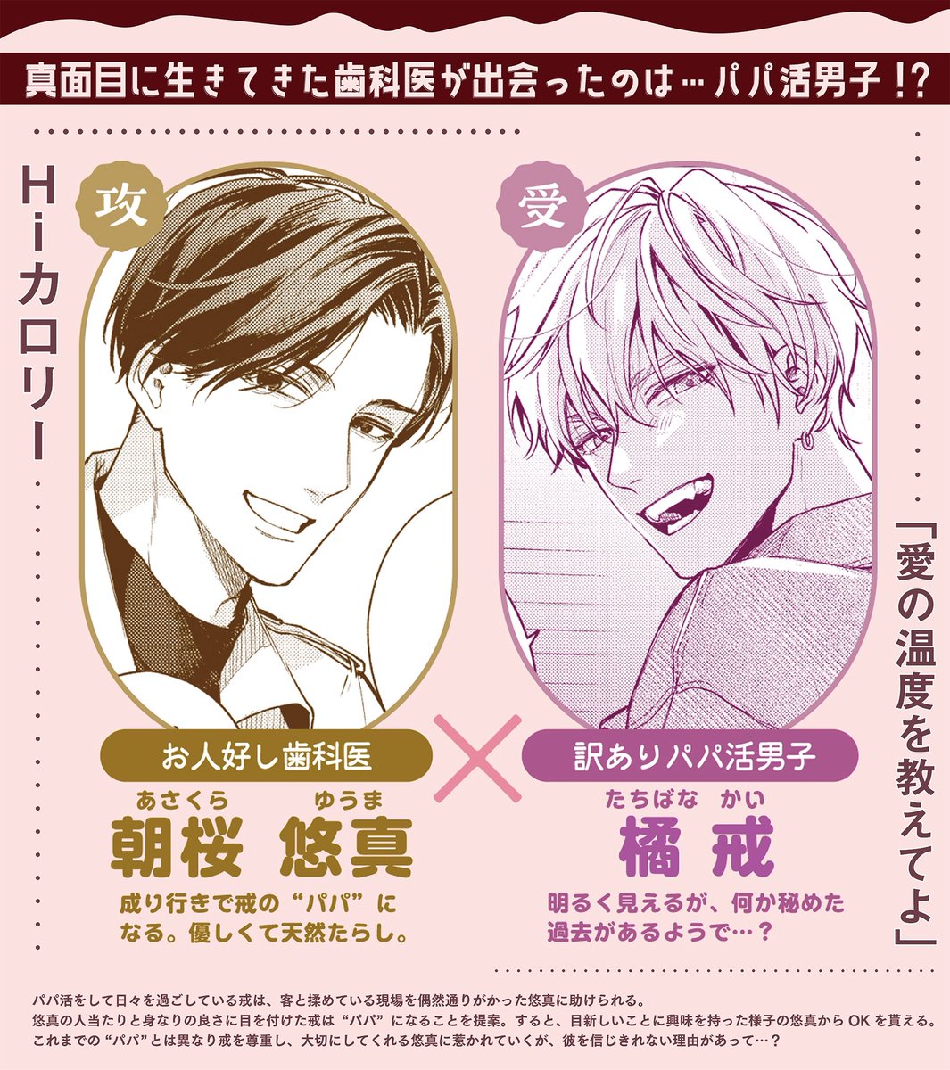 drap -ドラ- tweet media