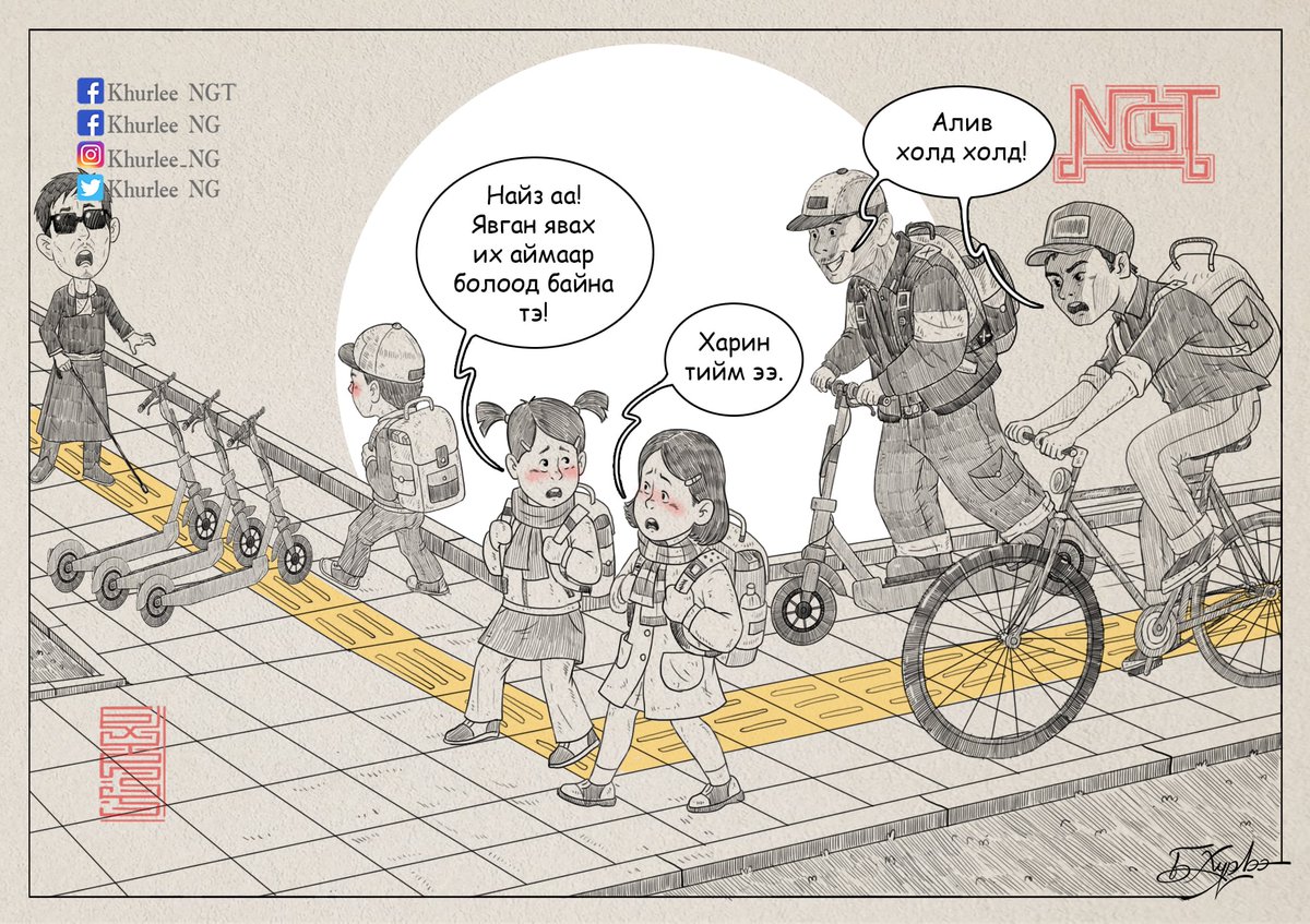 Khurlee ng tweet media