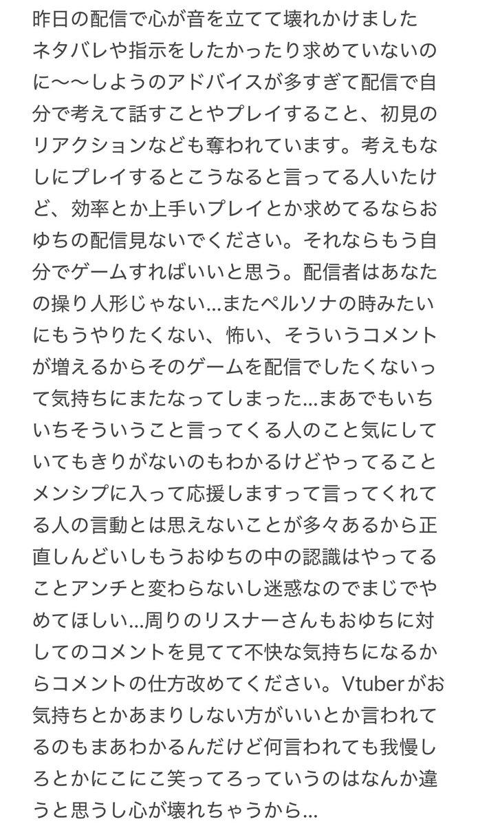 甘音おゆ🎀🖤 tweet media