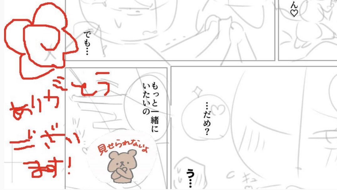 🍨つきみらぼ(LAB) tweet media