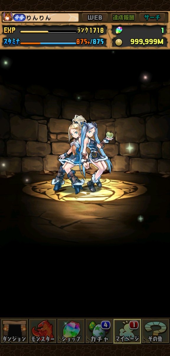 りんりん tweet media