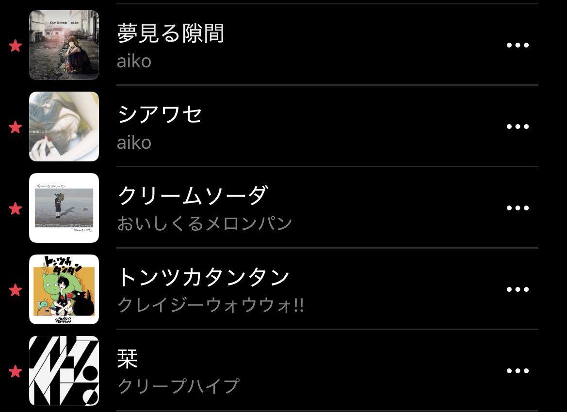 うるふ🐺 @4/18 20周年記念PARTY✨ tweet media