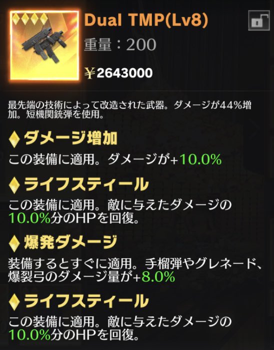 ゆゆ@先バレ【ペニンシュラ販売・買取】 tweet media