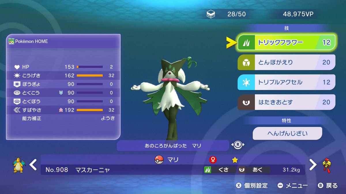 楽器の妖精ミュージカ🎺🧚 tweet media