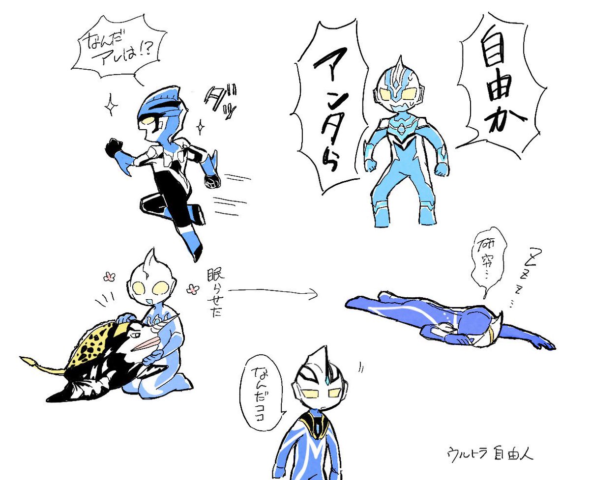 ゐまり tweet media